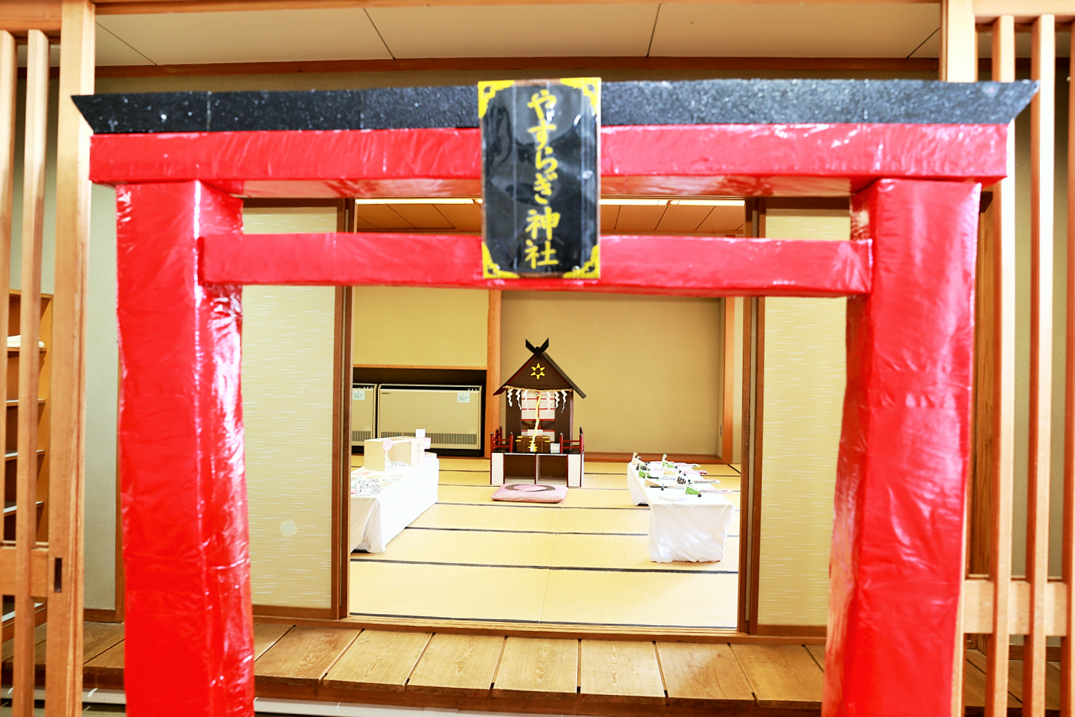 やすらぎ神社の鳥居